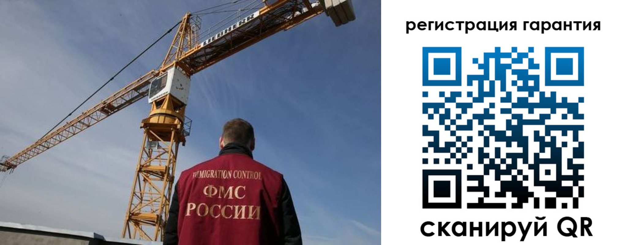 купить прописку в Онеге