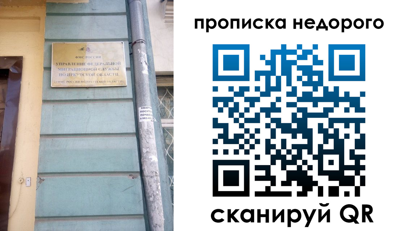 пропишу в квартире в Онеге
