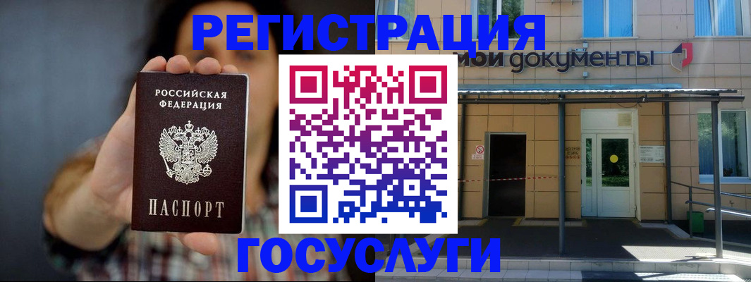 пропишу в квартире в Онеге